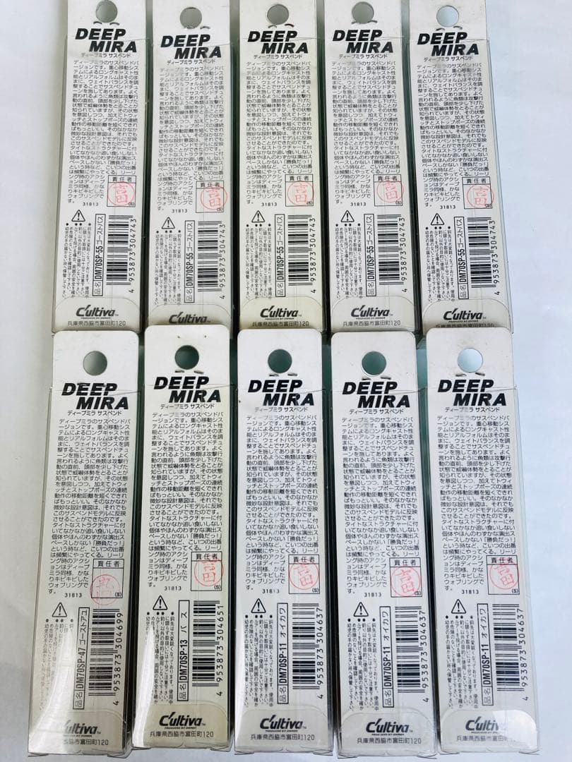 【希少】カルティバ ディープミラ サスペンド 総額13,750円