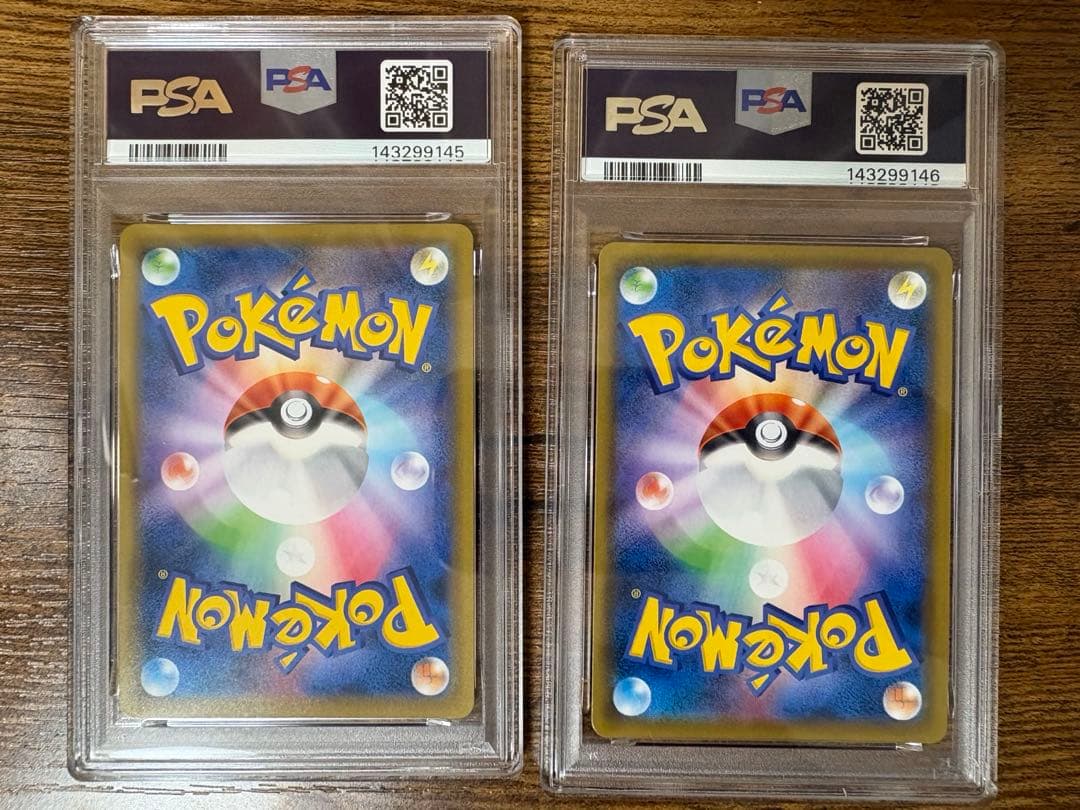 【2枚セット】PSA10 PSA9 ゴールデンピカチュウV 25th