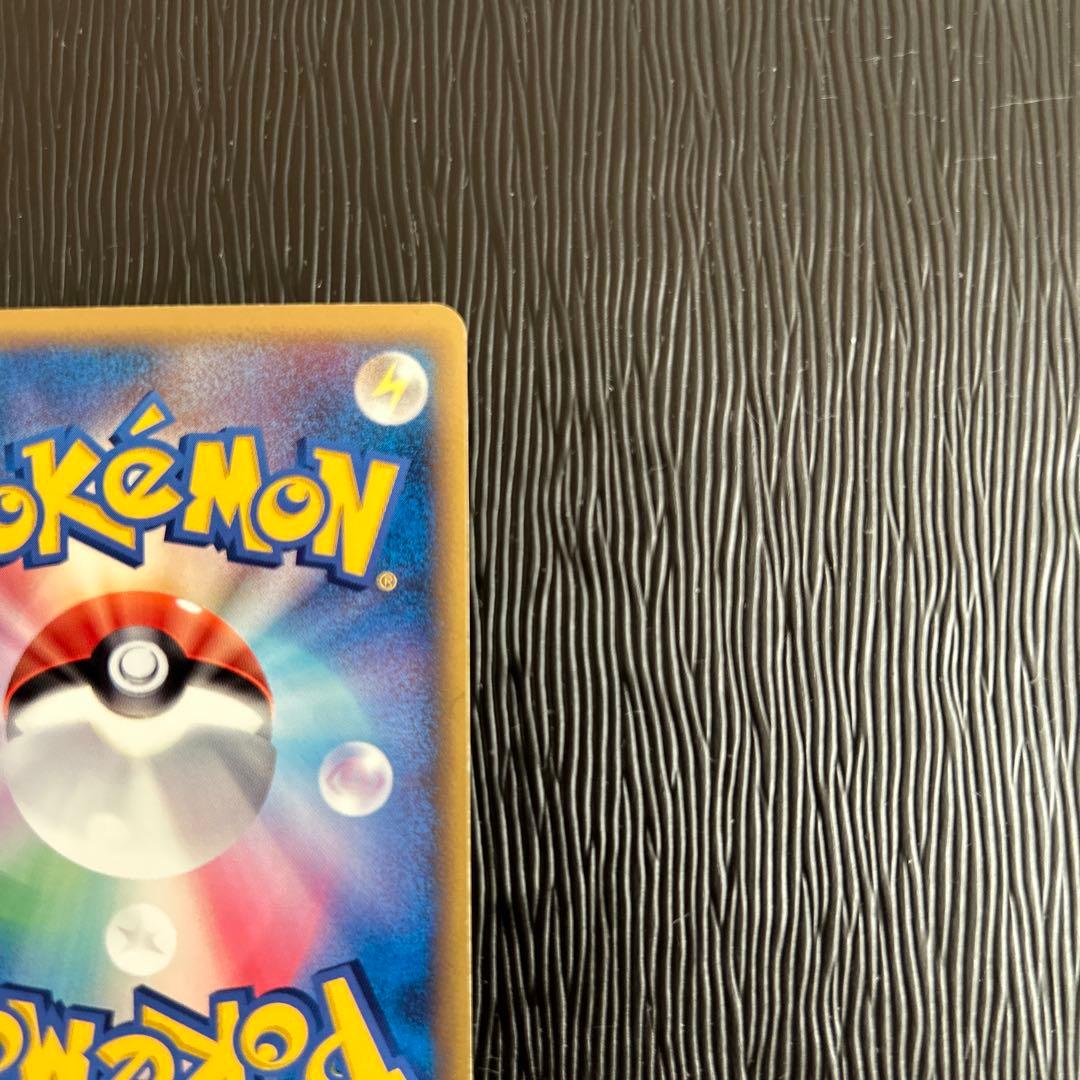 サンダース δ ★ 拡張パック ホロンの研究塔 038/086