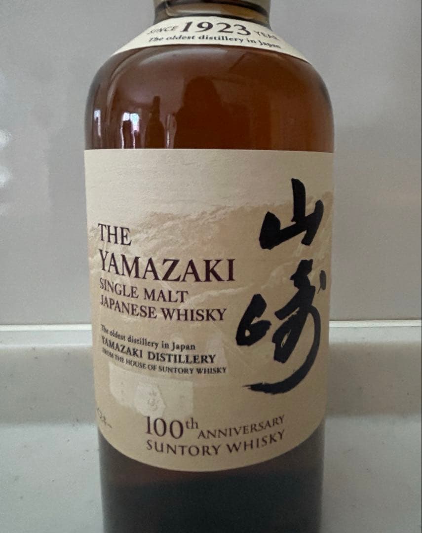 山崎 100周年記念 ラベルシングルモルトウイスキー　700ml