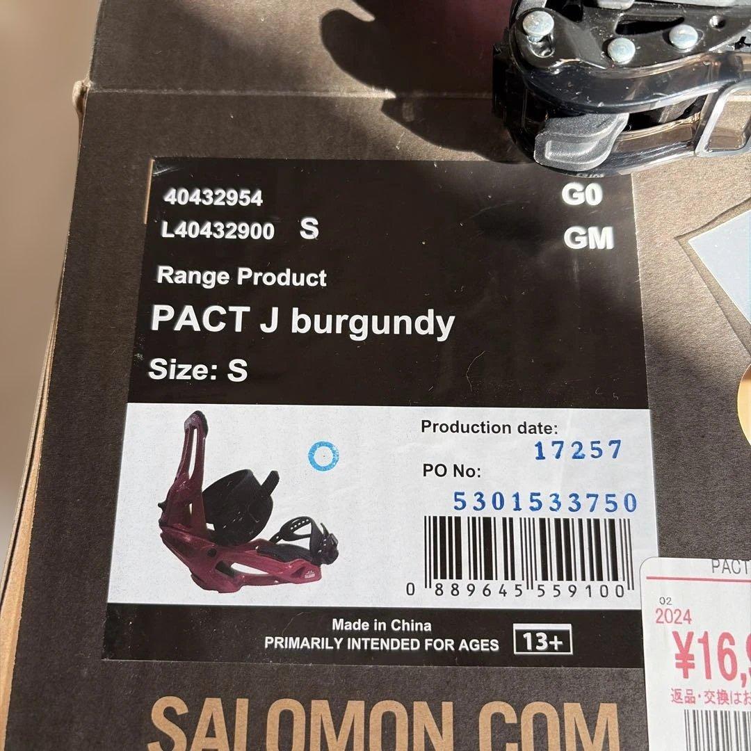 SALOMON PACT ビンディング　Sサイズ　バーガンディ