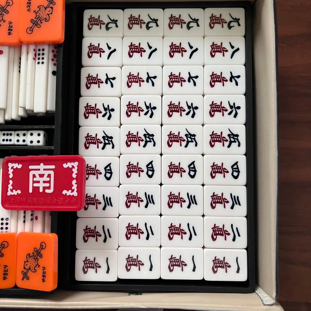 重量2.2kg高級麻雀牌 夢のスーパー特選牌 大洋化学 ユリア樹脂 背面黄色美品