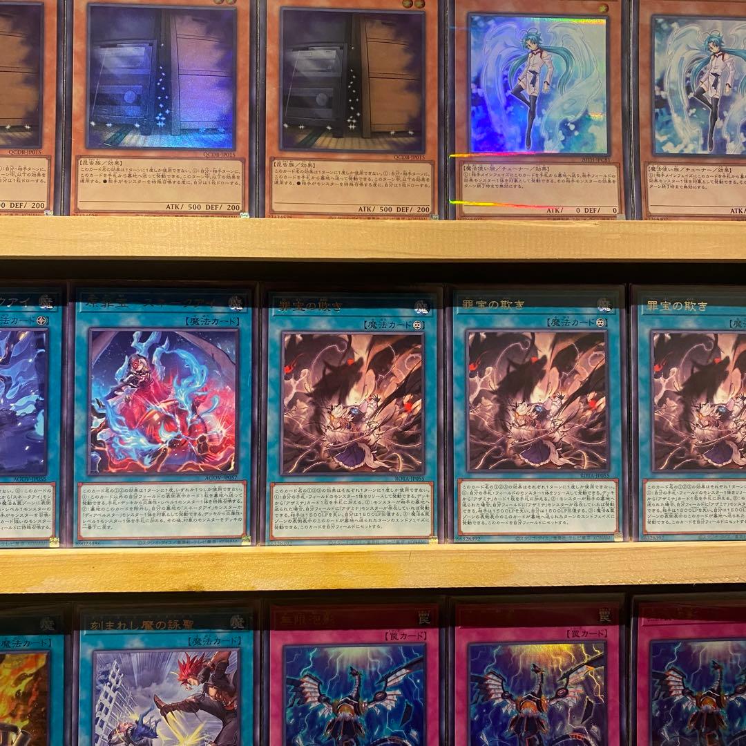 即日発送！デモンスミススネークアイ　デッキ　遊戯王　魔轟神ルリー　賜炎の咎姫