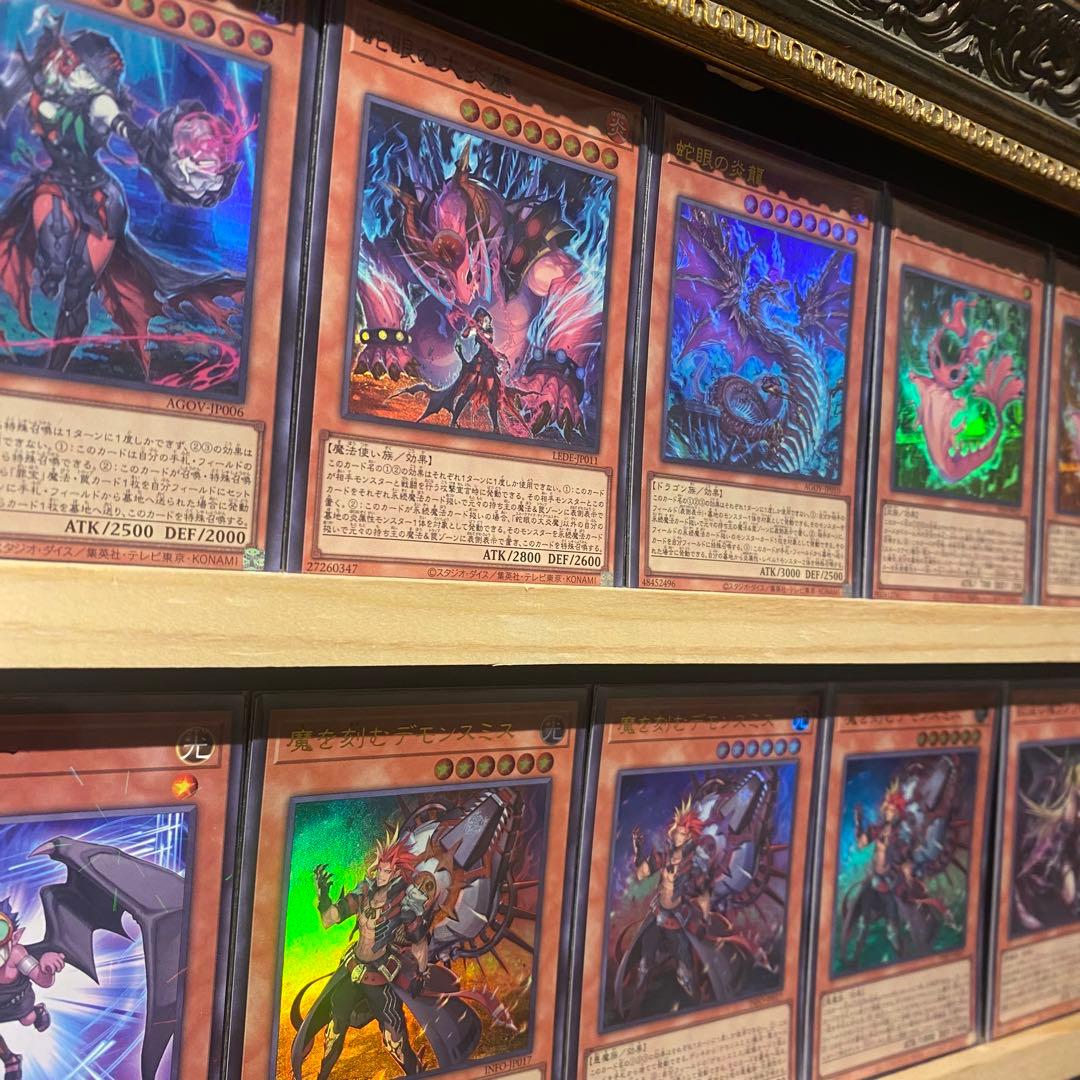 即日発送！デモンスミススネークアイ　デッキ　遊戯王　魔轟神ルリー　賜炎の咎姫