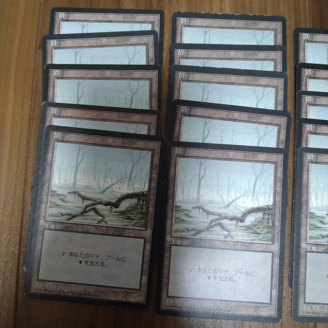 MTG 黒単デッキ ミドルスクール