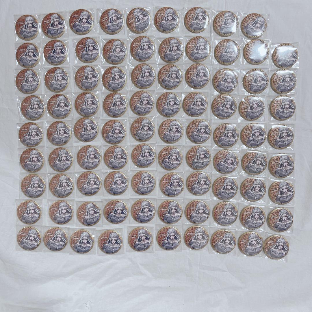 ヒューマンバグ大学 香月紫苑 缶バッジ 天城戦争 89個 まとめ売り