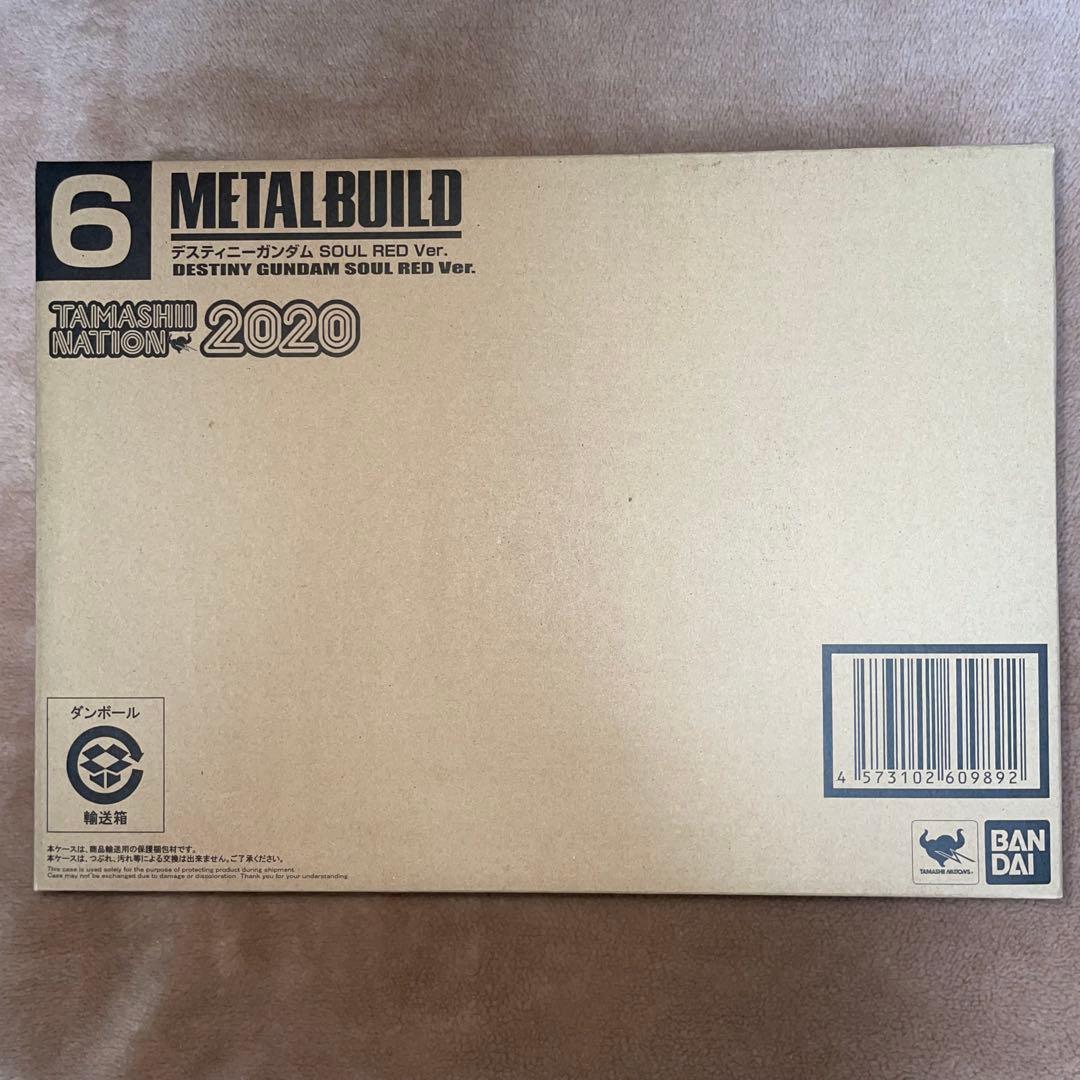 L BUILD 機動戦士ガンダムSEEDDESTINY SOULシリーズ