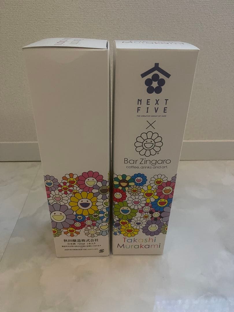 NEXT FIVE x Bar Zingaro タカシ・ムラカミ　村上隆　日本酒