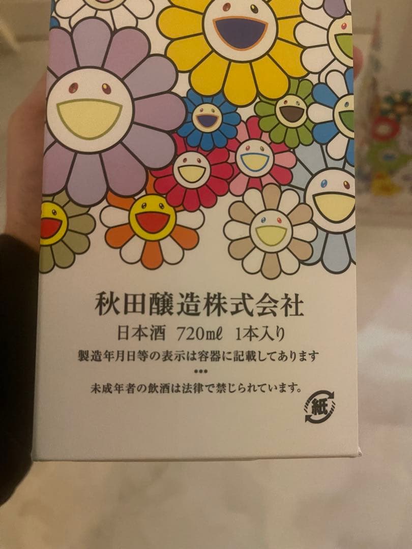 NEXT FIVE x Bar Zingaro タカシ・ムラカミ　村上隆　日本酒