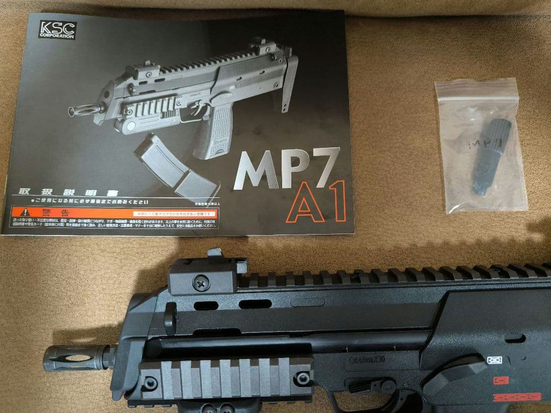 KSC　MP7A1 カスタム ガスガン ブラック