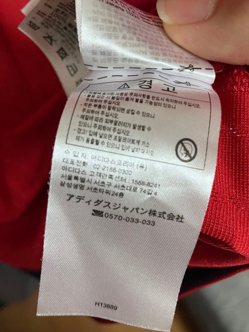 マンチェスターユナイテッド オーセンティック ユニフォーム ロナウド 22/23