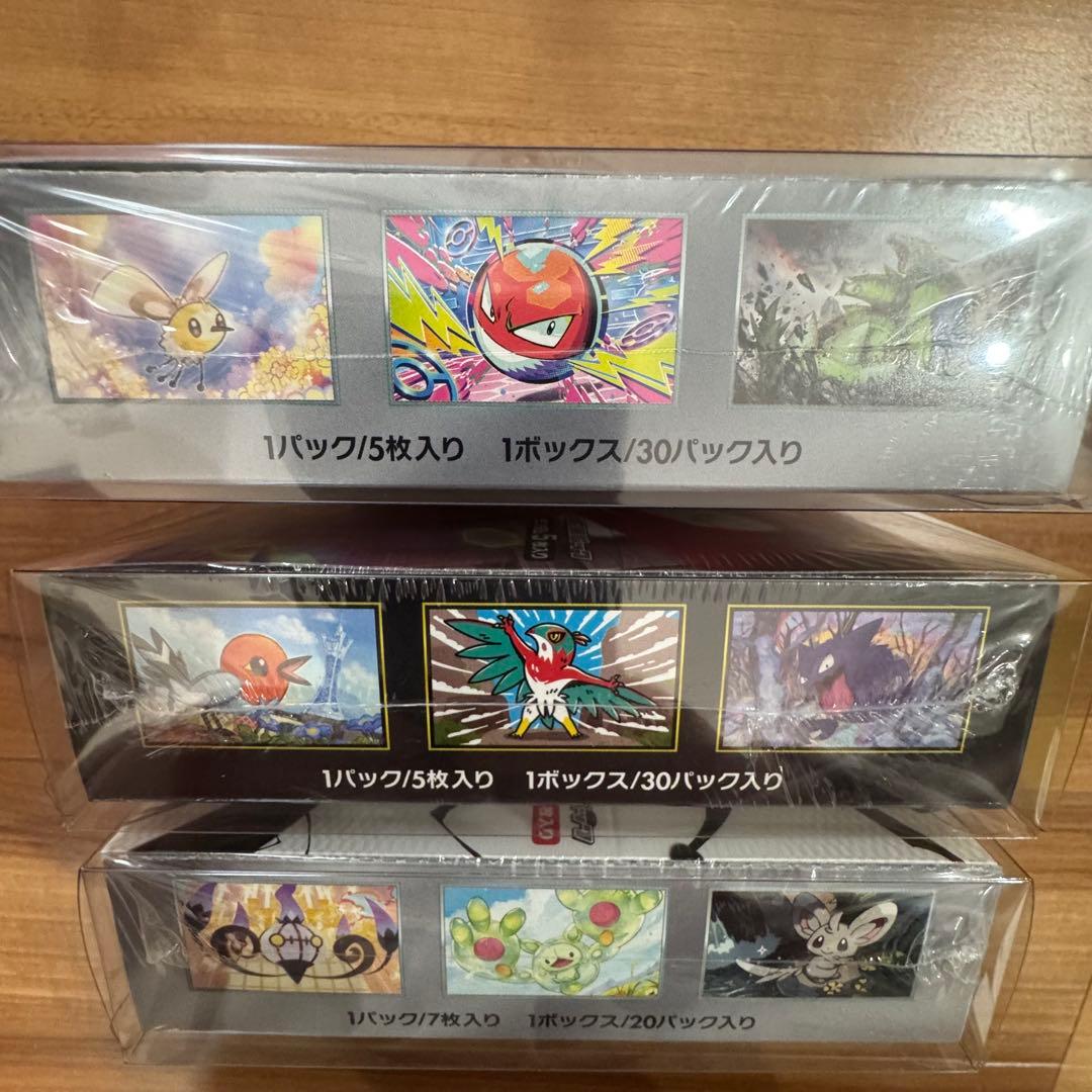 ブラックボルト、バトルパートナーズ、ムニキスゼロ BOXセット　シュリンク付き