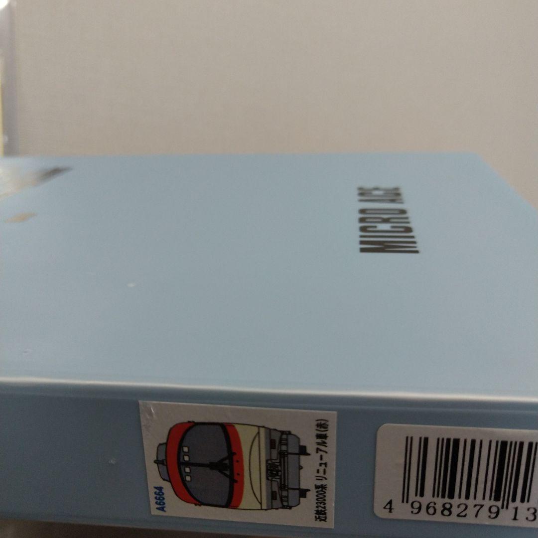 マイクロエース　近鉄23000系　伊勢志摩ライナー　赤編成　A-6664