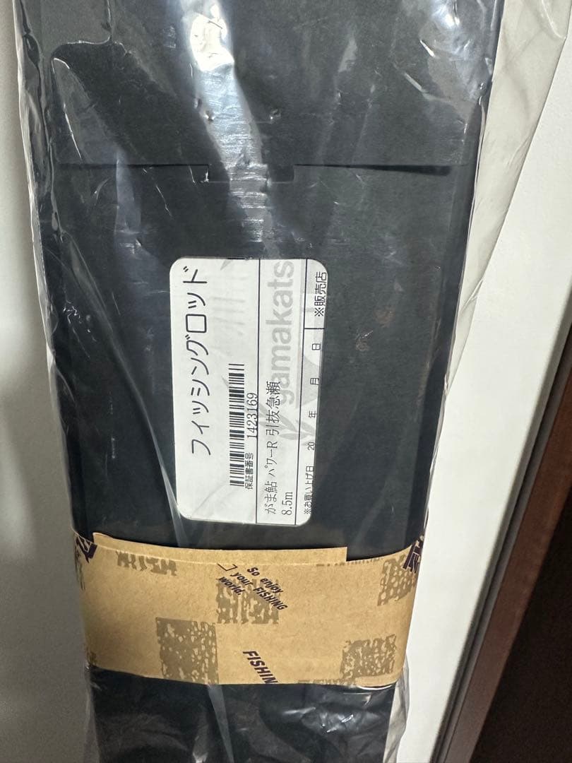 がまかつ　がま鮎　パワーR 急瀬8.5m