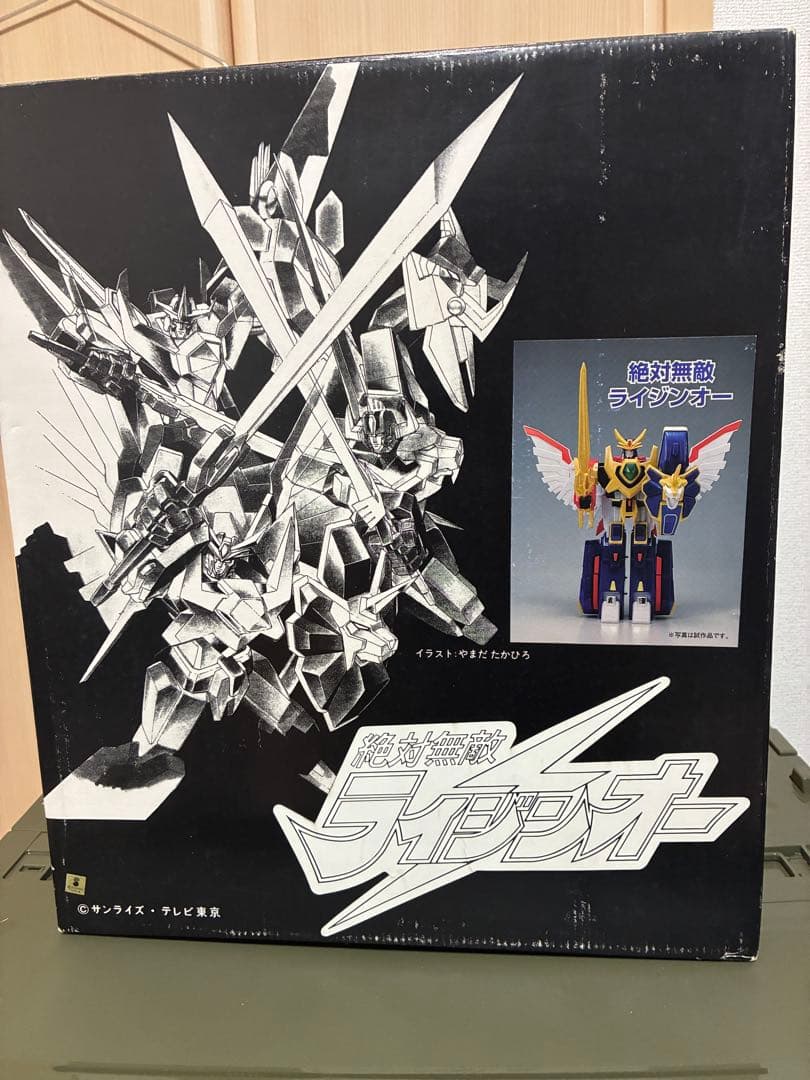 ★激レア★極美品★無敵合体ライジンオー 復刻版