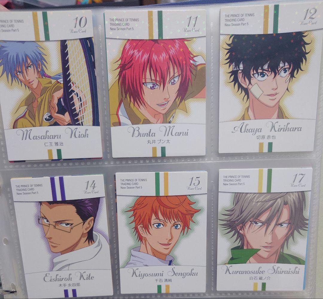 テニスの王子様 トレーディングカード セット