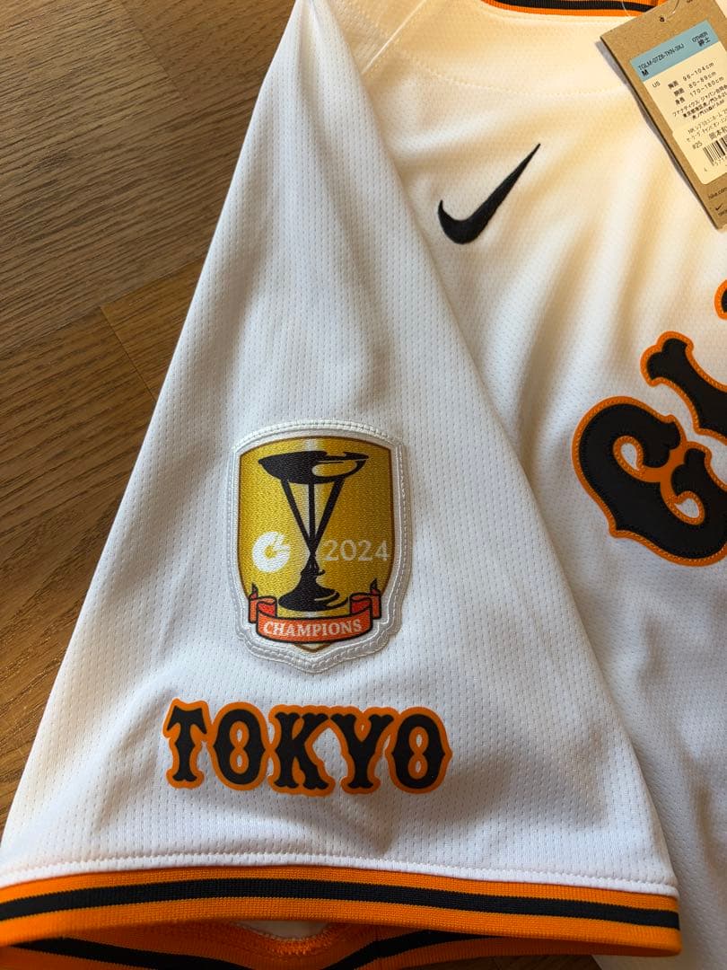 未使用★優勝エンブレム付★ジャイアンツ岡本和真選手レプリカユニフォーム★巨人