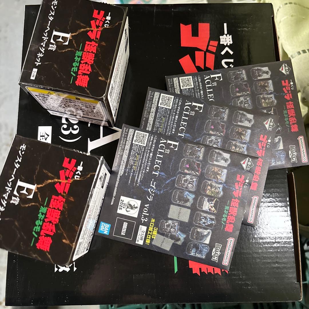 ゴジラ 2025 怪獣咆哮極 フィギュア