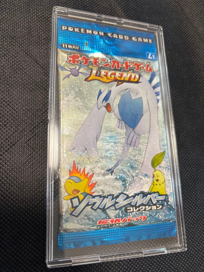 ポケモンカードゲーム 　ソウルシルバー　ハートゴールド　絶版パック