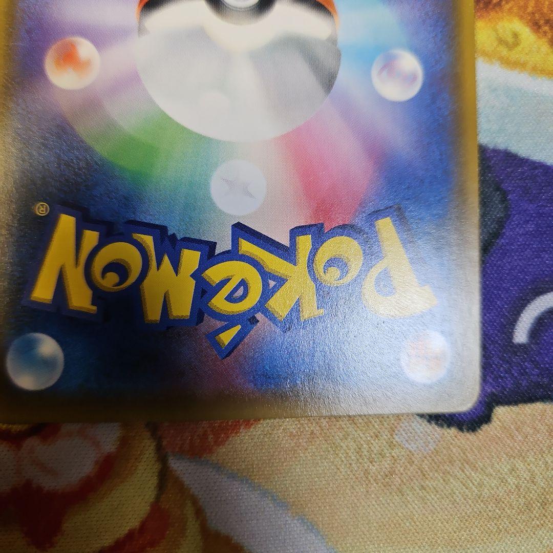 【超高騰中】ラティアス&ラティオスGX タッグボルト SA