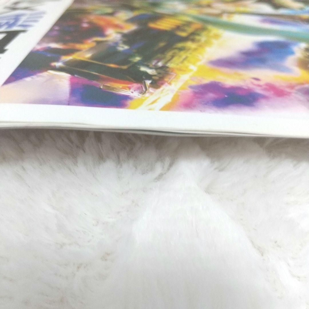 2013年 Acid Black Cherry、鳥山明 ドラゴンボール、初音ミク