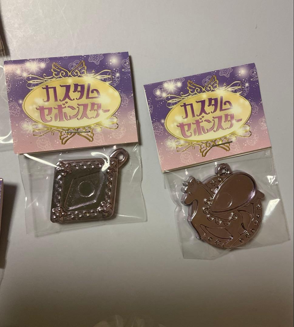 2018年　限定販売　カスタム　セボンスター　セット　新品