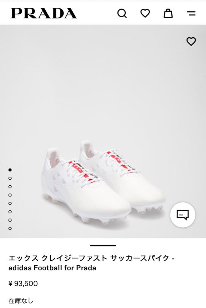 【特価】エックス クレイジーファスト adidas Football Prada