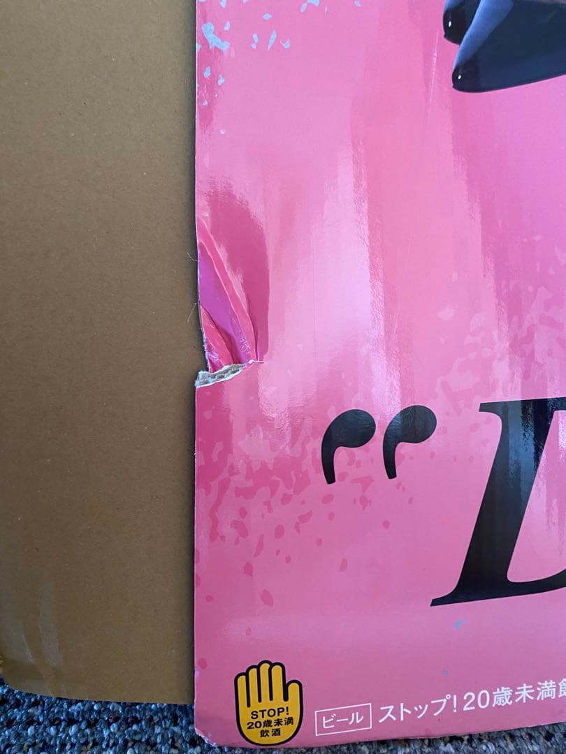 BLACKPINK 等身大パネル　アサヒ　スーパードライ　DRY