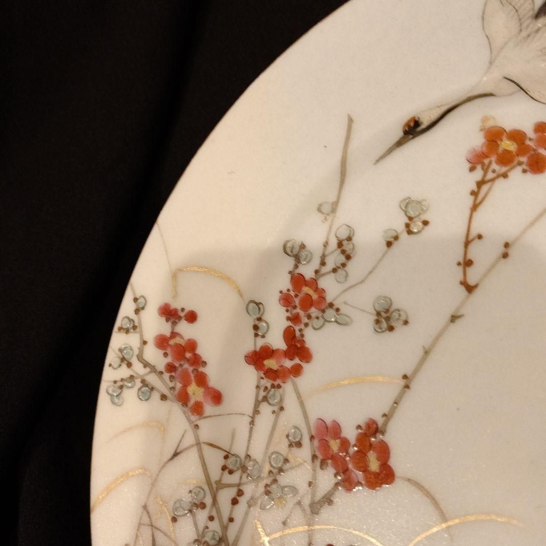 明治期　横浜焼　井村彦次郎　鶴　皿　骨董　里帰り　輸出品