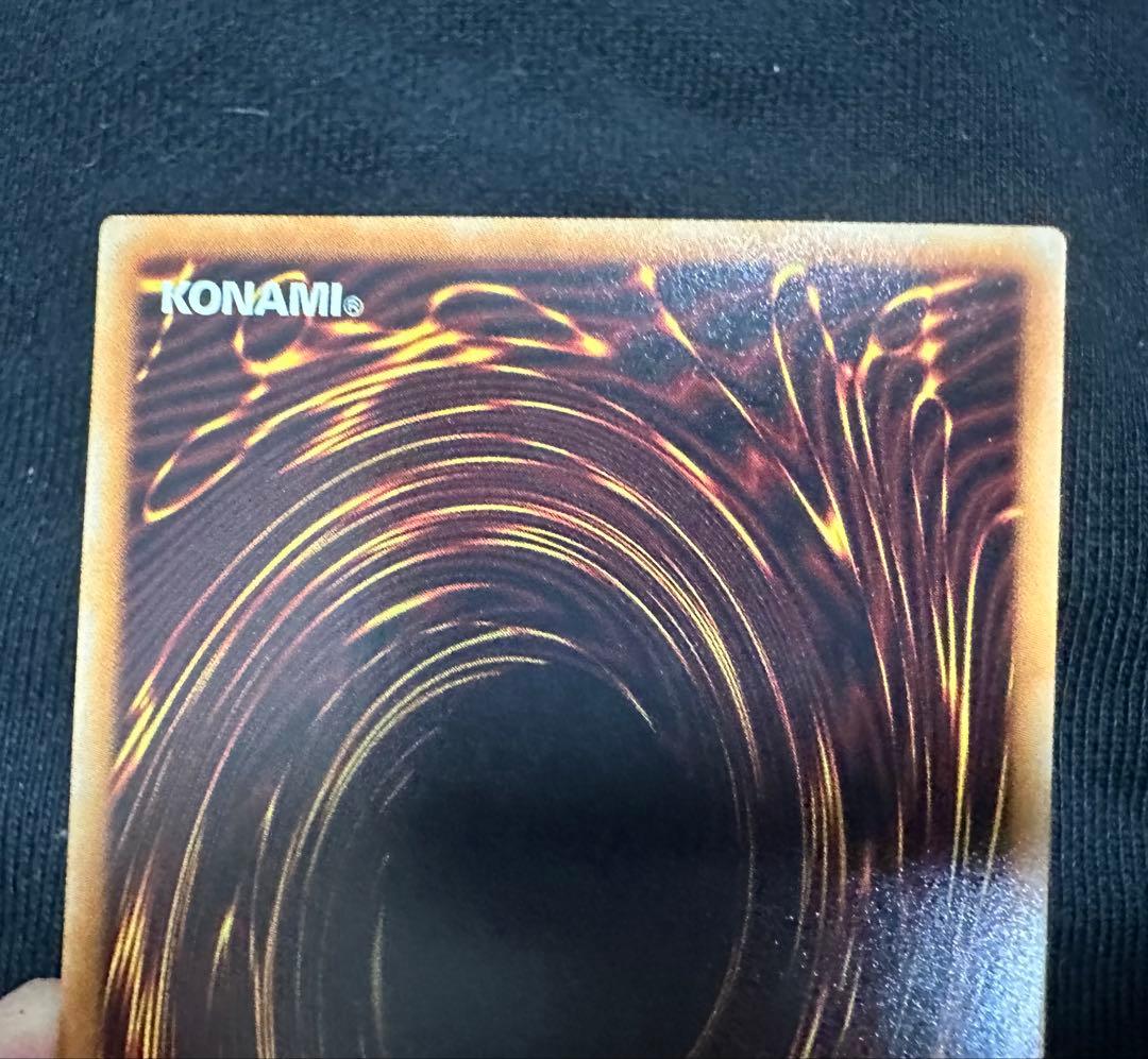 遊戯王 青眼の白龍 ホロ　TRC1-JP000 極美品