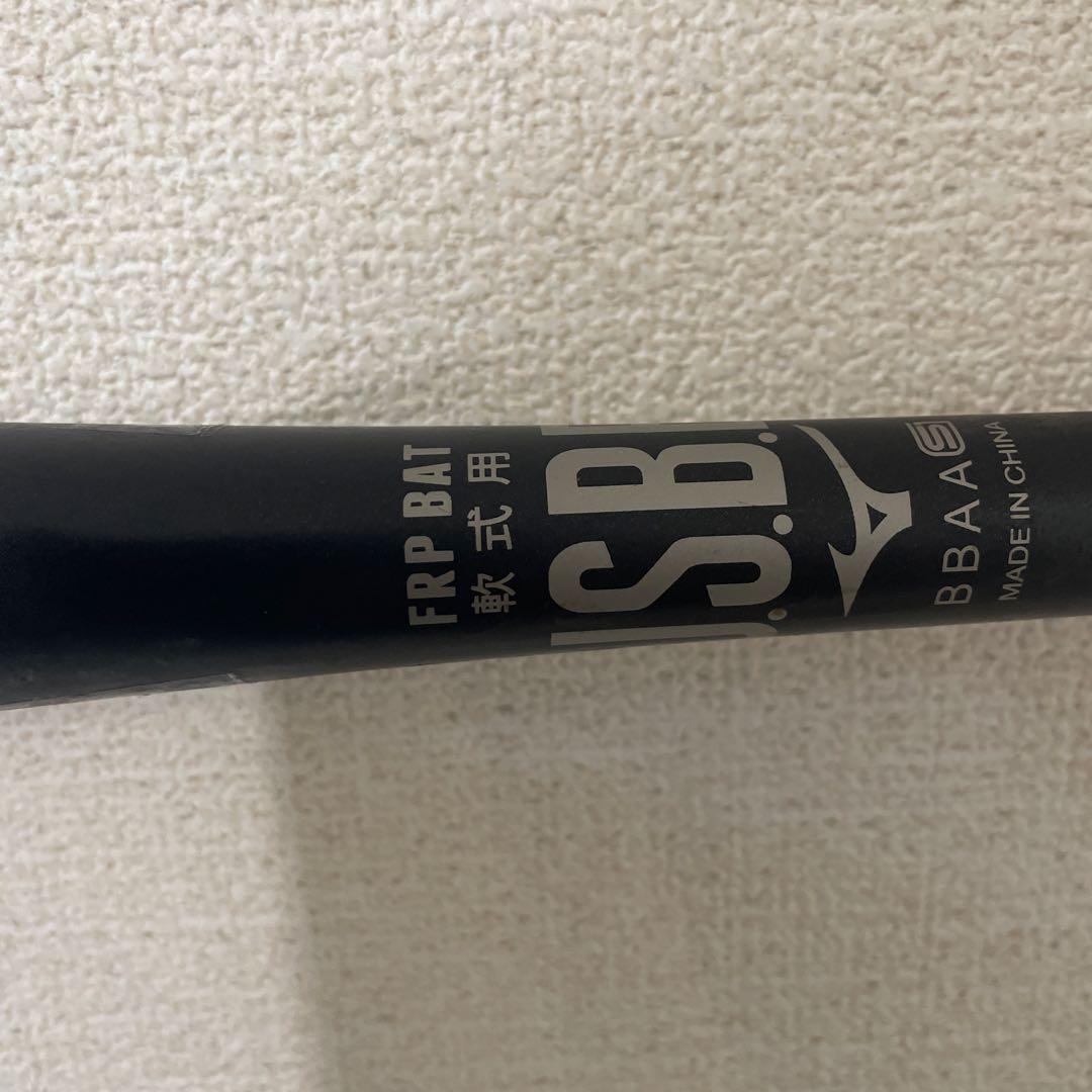 Mizuno BEYONDMAX LEGACY 軟式バット　84cm 730g