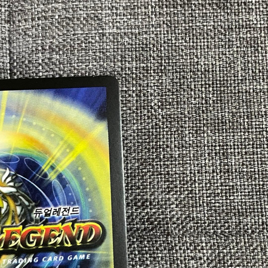 デュエマ 聖霊王アルカディアス 韓国語 ワンオーナー 追跡発送