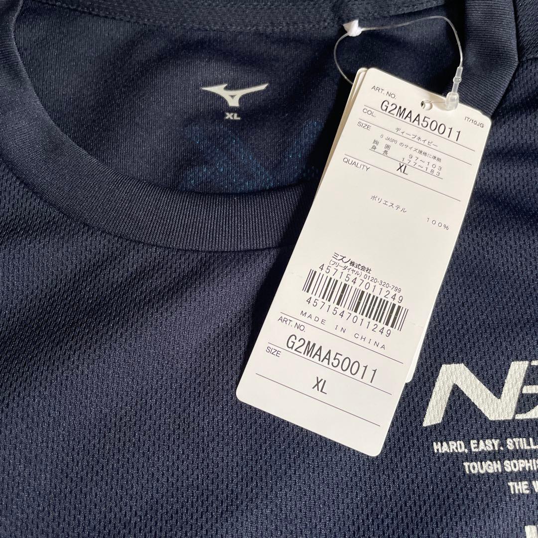 バレーボール　バレー　練習着　Tシャツ　西日本インカレ　2025年度　大学