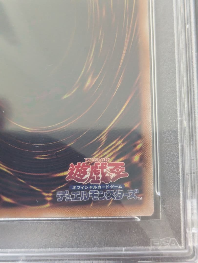 【PSA10】WCS2023 ブラックマジシャンガール 25th クオシク