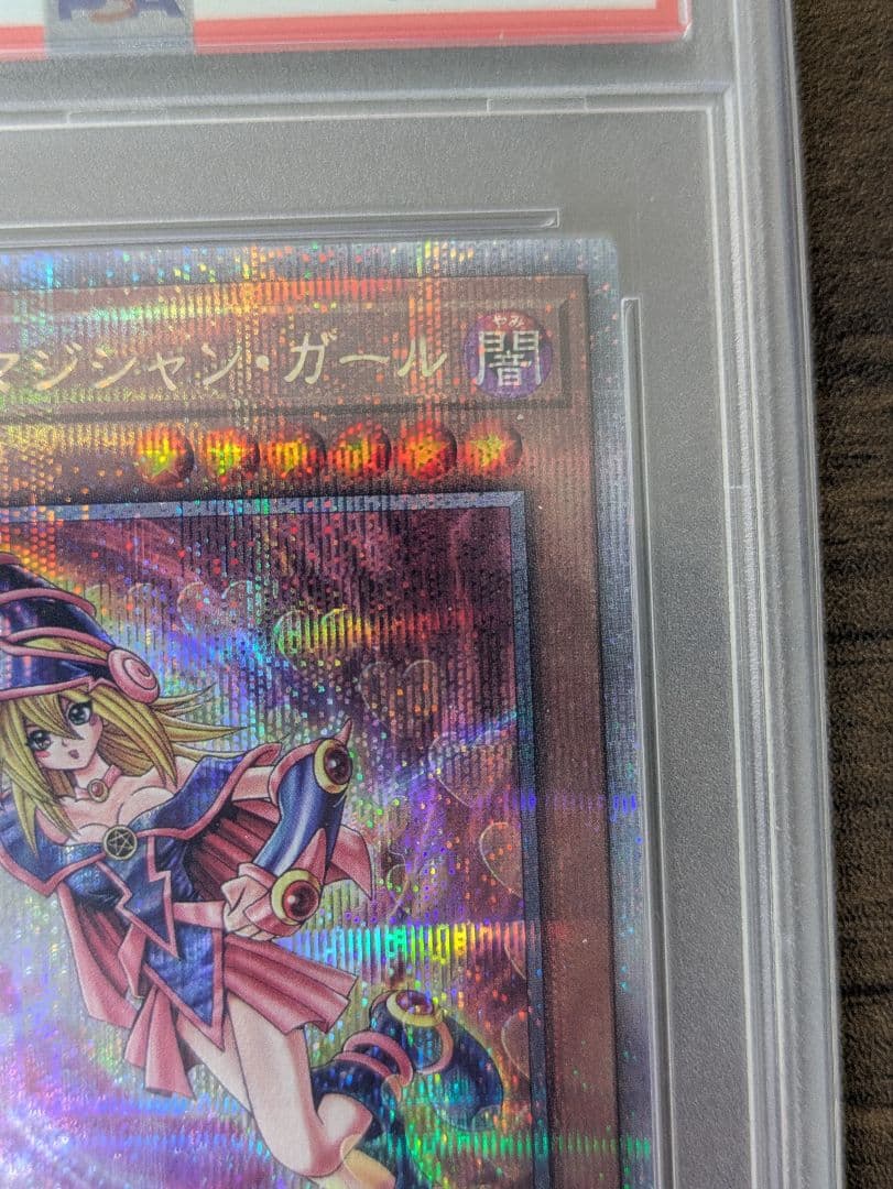 【PSA10】WCS2023 ブラックマジシャンガール 25th クオシク