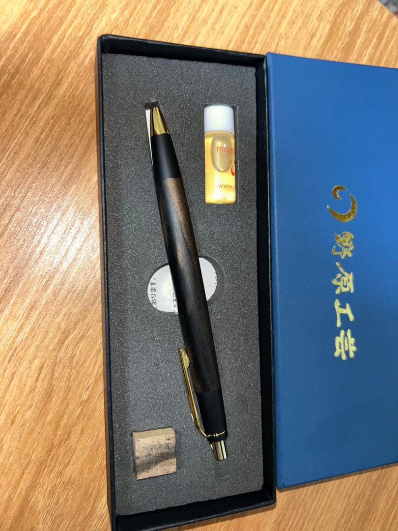 野原工芸黒柿ボールペン