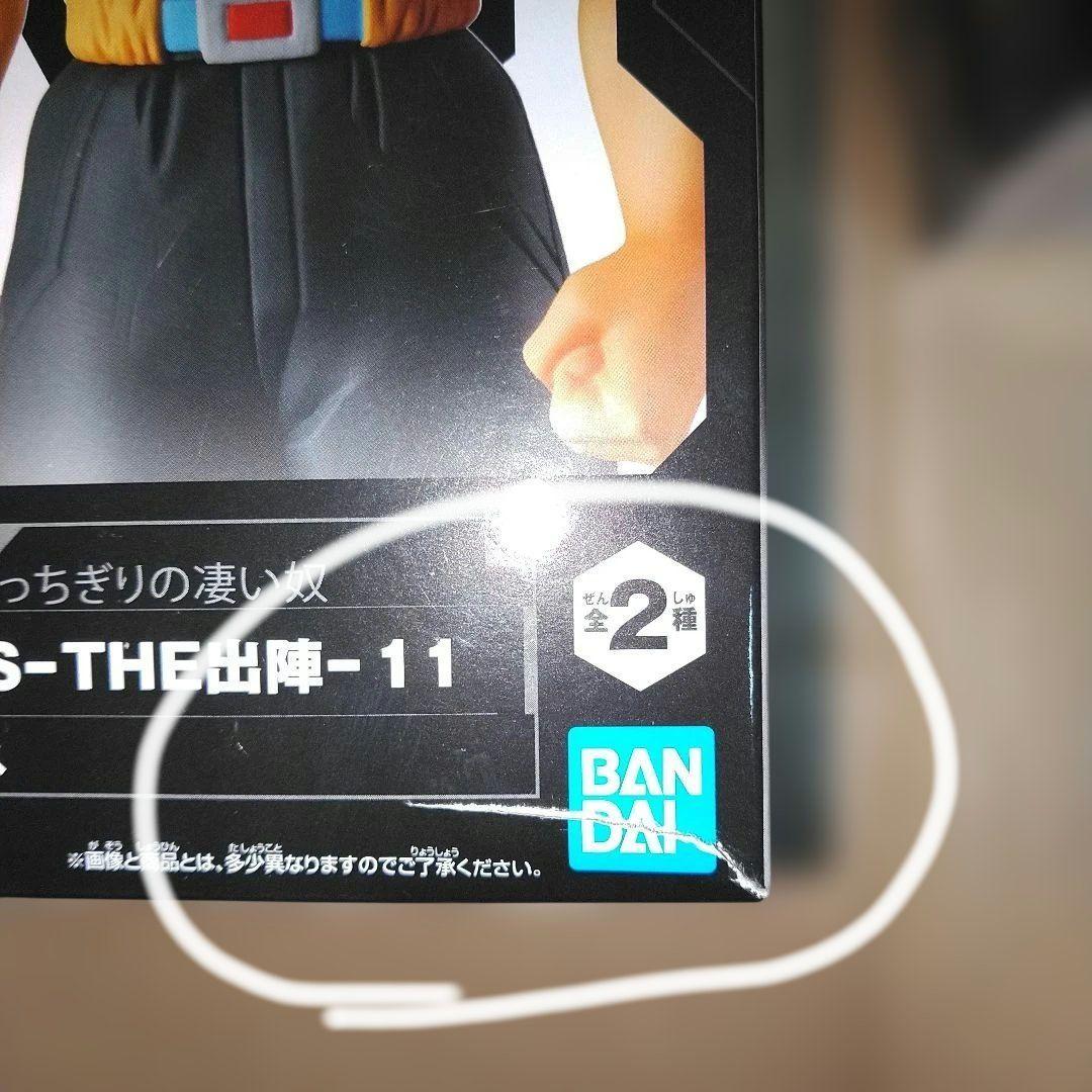 ドラゴンボール プライズ フィギュア 一番くじ THE出陣 66体セット