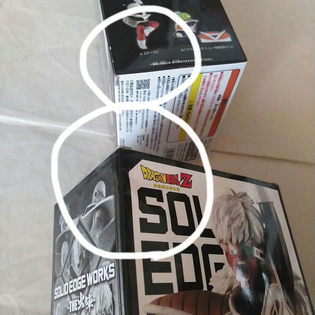 ドラゴンボール プライズ フィギュア 一番くじ THE出陣 66体セット