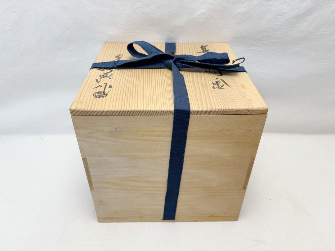 茶道具 人間国宝 釜師 高橋敬典造 真形羽釜 釜印 釜鐶付 おしゃれ 共箱