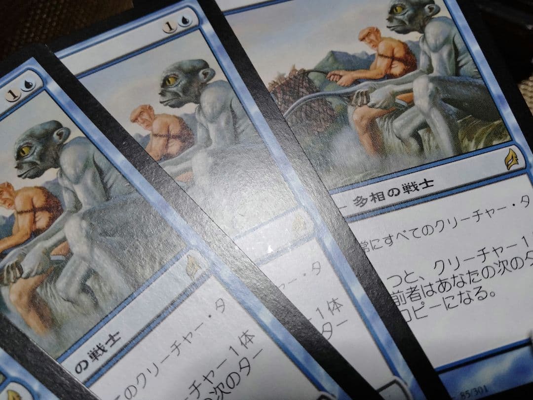 【ご確認用】ローウィン lrw 姿分け 日本語 4枚　MTG