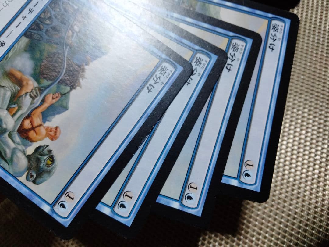 【ご確認用】ローウィン lrw 姿分け 日本語 4枚　MTG