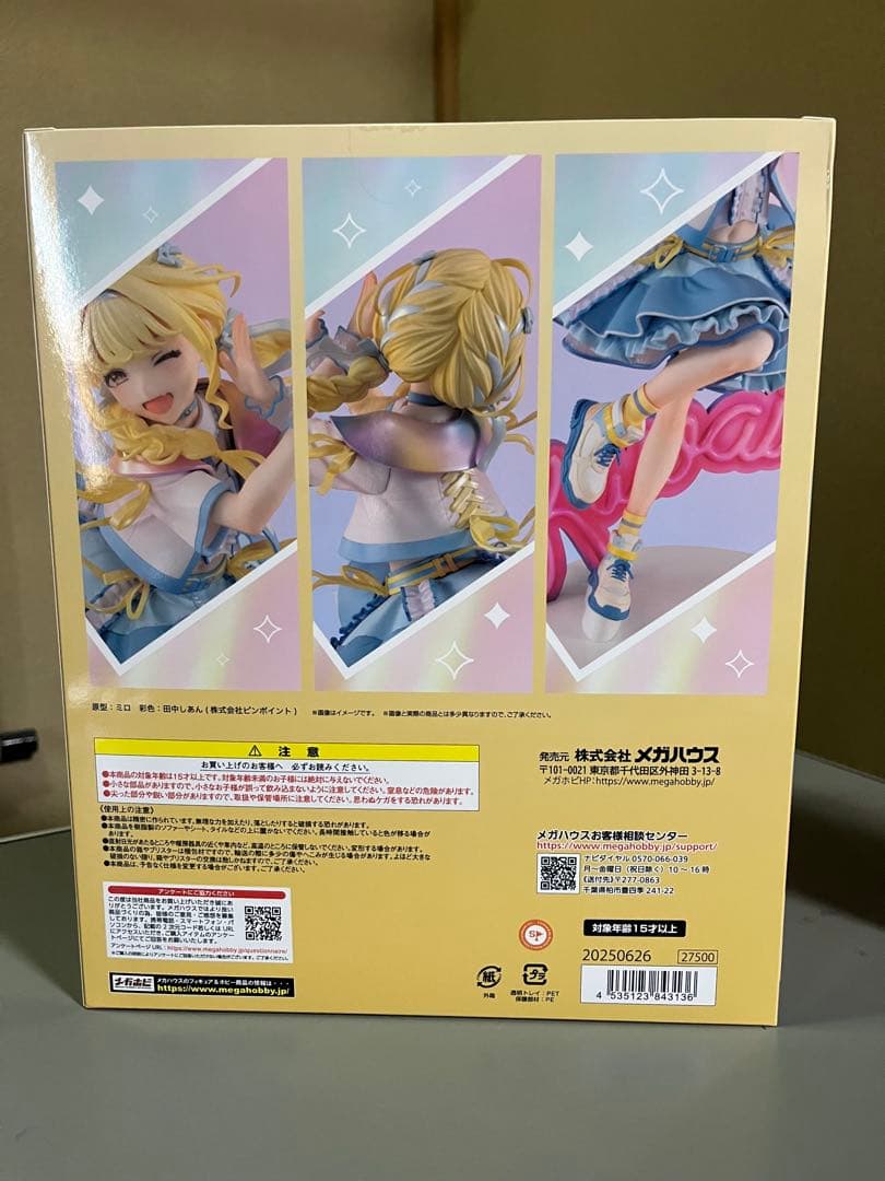 学園アイドルマスター 藤田ことね フィギュア 世界一かわいい私ver.