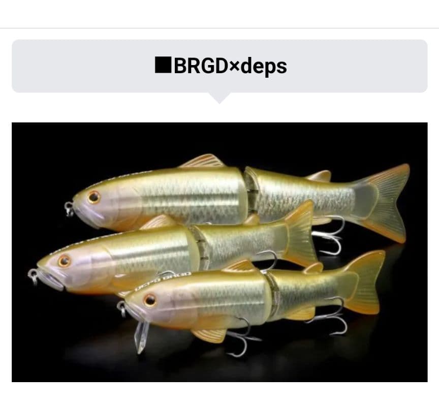 【デプス】限定品スライドスイマー250 　ヒュージペンシル　ウォーカー　4セット