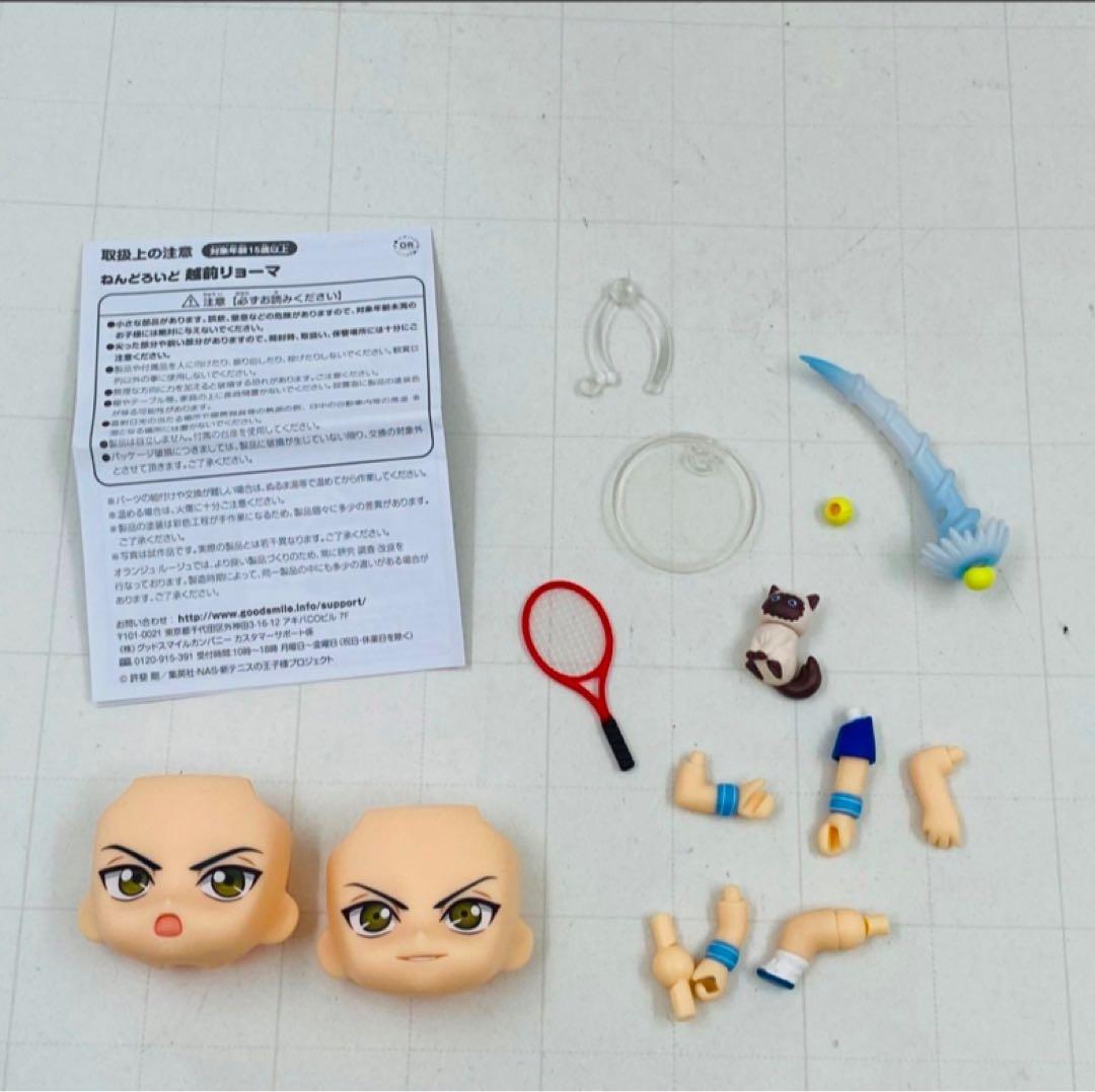 ねんどろいど　越前リョーマ