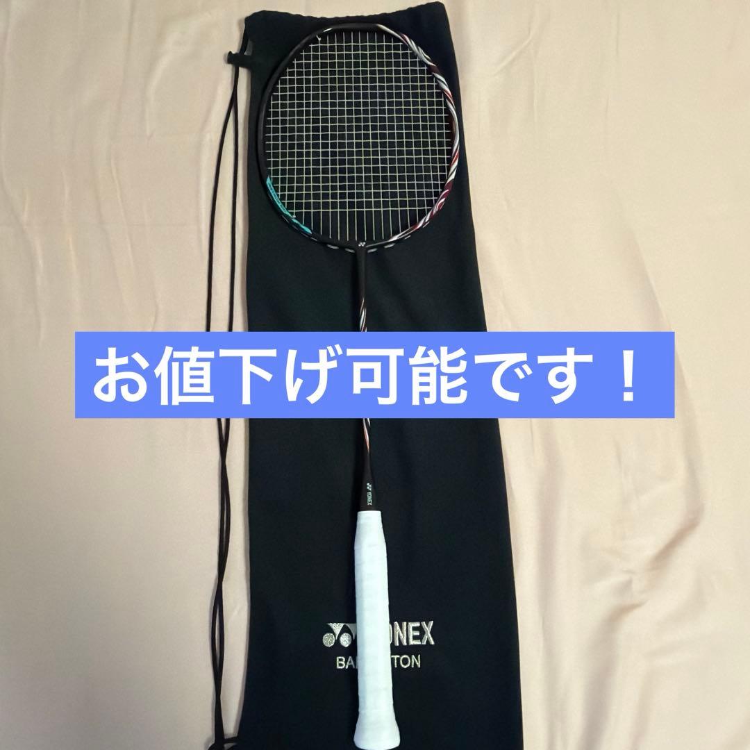 【美品】　アストロクス100ZZ クレナイ