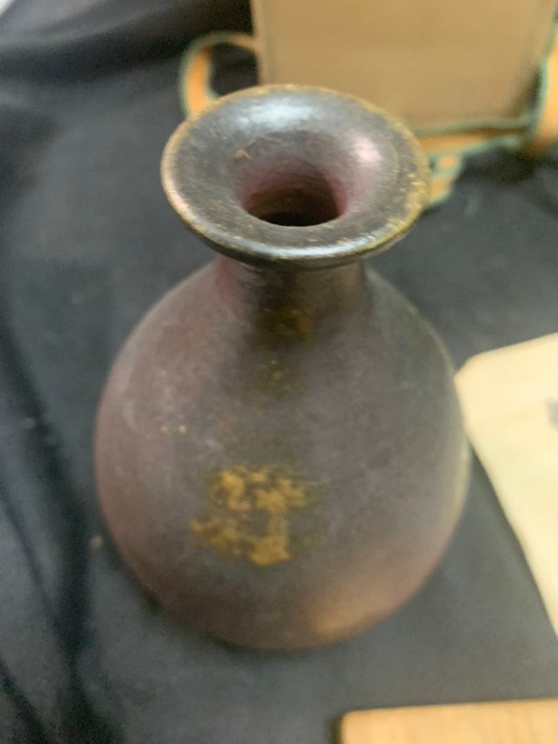 陶器瓶 徳利　暗い紫色 金色模様　 木村素静先生