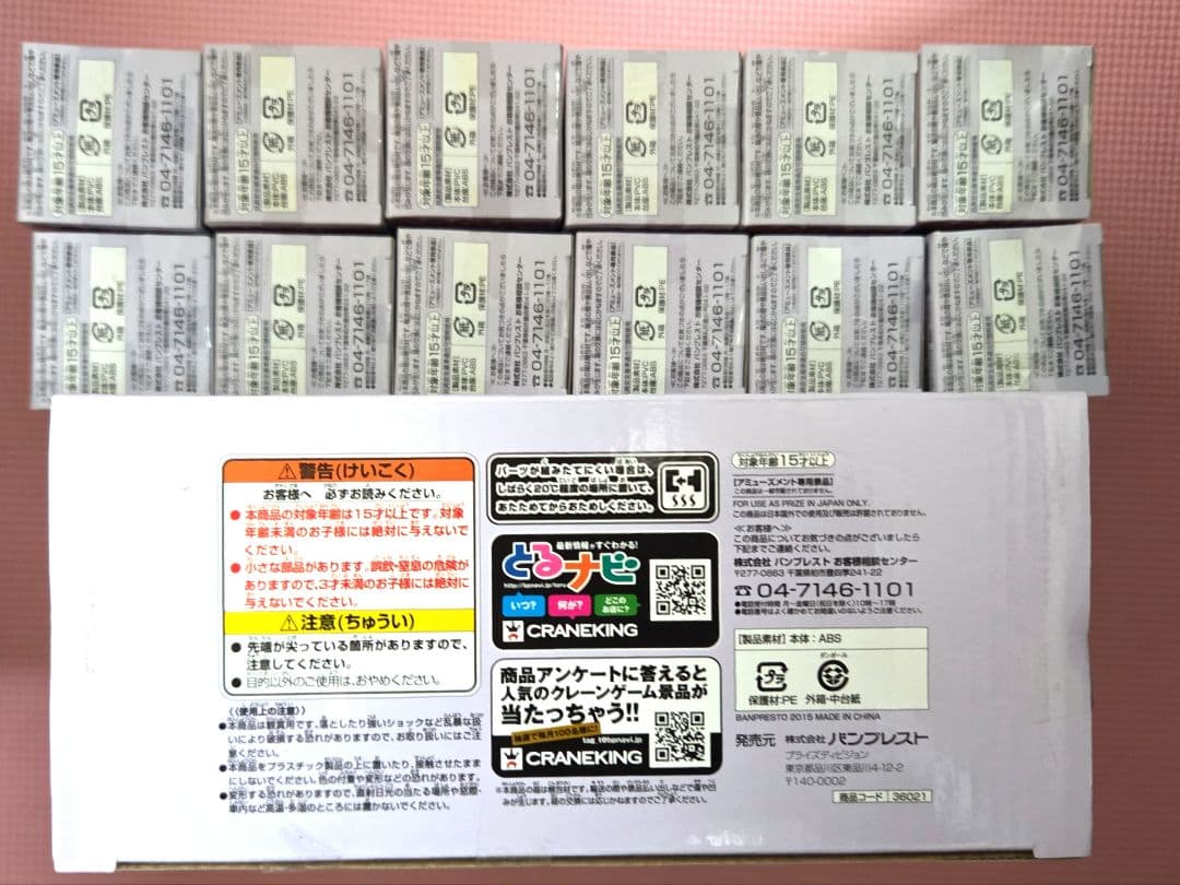 【未開封品】ドラゴンボールワールドコレクタブルフィギュアフリーザスペシヤルコンプ