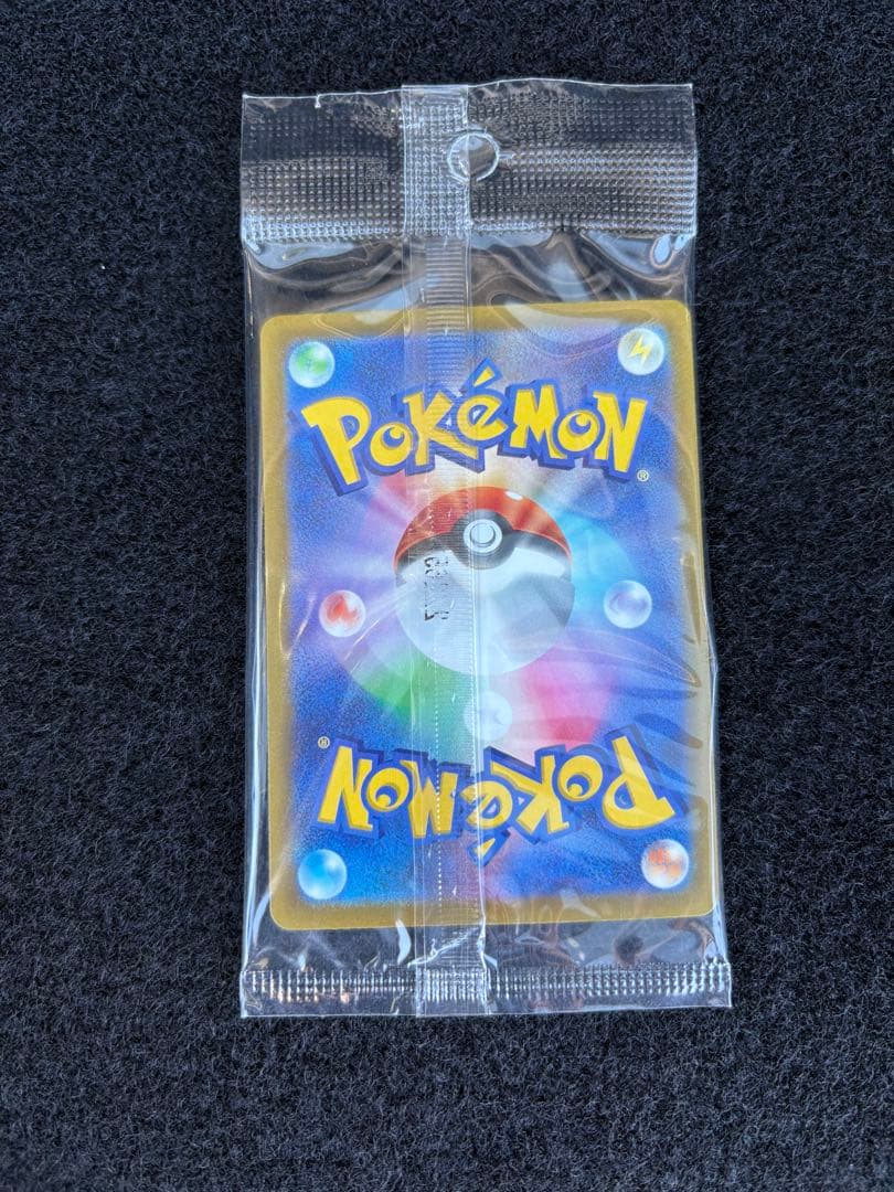 ポケモンカード　001/SV-P 未開封