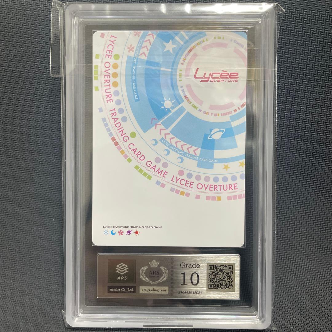 ARS10 lycee アリスソフト1.0 エスカレイヤー SP サイン