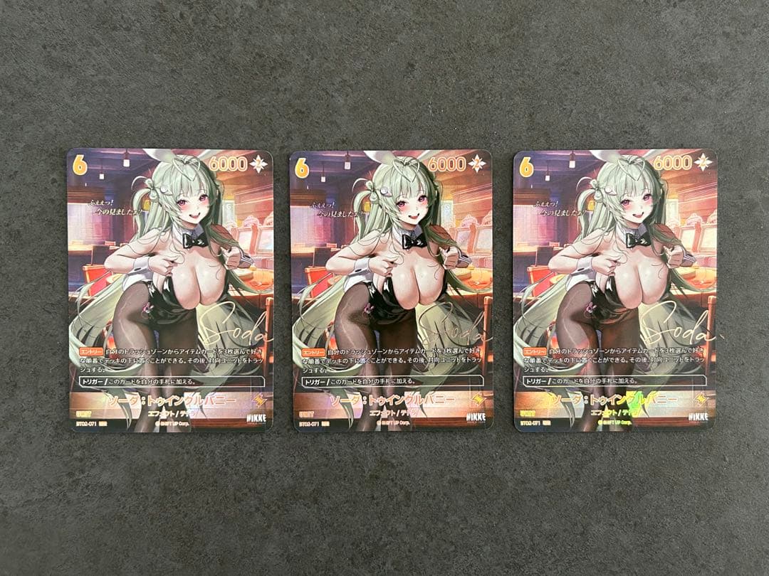 ソーダ サイン SPR 3枚 ニベルアリーナ BT02-071